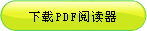 dPDFx